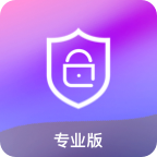 神指应用锁专业版v2.11.7
