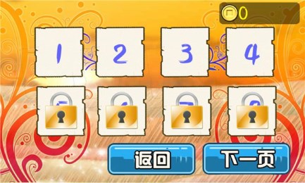 女生冒险酷跑v2.38截图2