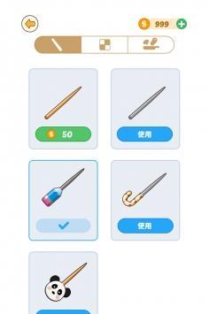 BBQ排序拼图v1.2.0.401.401.0612截图2