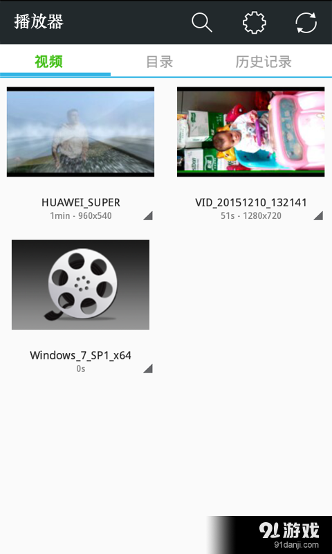 播放器v2.4.4.7截图2
