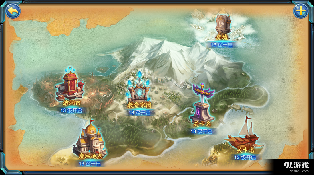 地狱猎手v1.14截图5