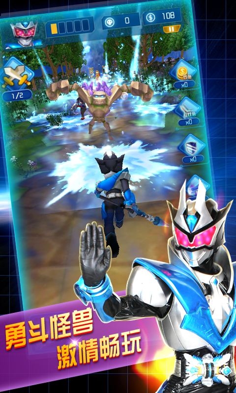 铠甲勇士之英雄传说破解版v1.4.9截图4