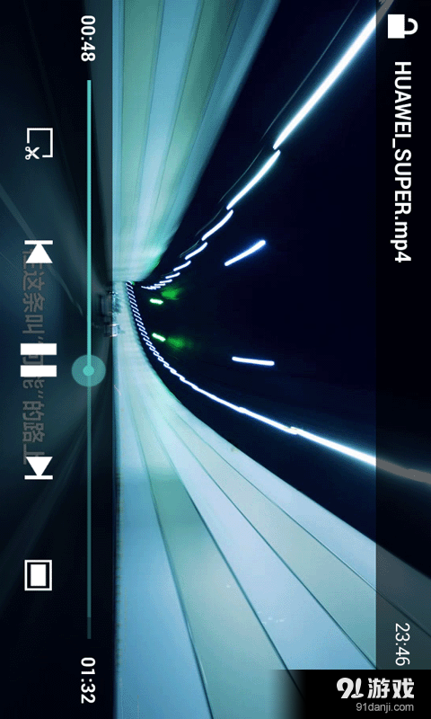播放器v2.4.4.7截图5