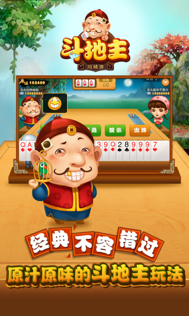 果冻飞溅修改版v1.23.6截图1