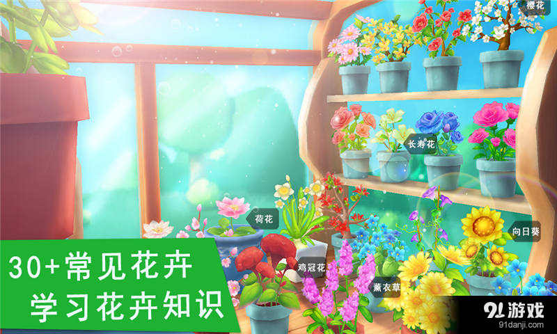 花花世界v8.11.10.05截图2