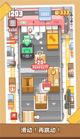 贴贴乐手游v1.5截图4