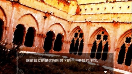 汝之罪孽v1.8截图2