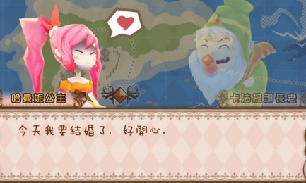 敲击小公主v1.9.6截图2