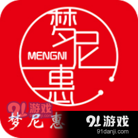 梦尼惠（手机商城）v5.3.7