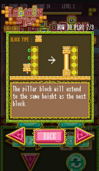 俄罗斯方块迷宫大逃脱v1.12截图1