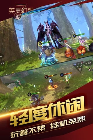 英灵幻想九游版v1.4.4.9截图3
