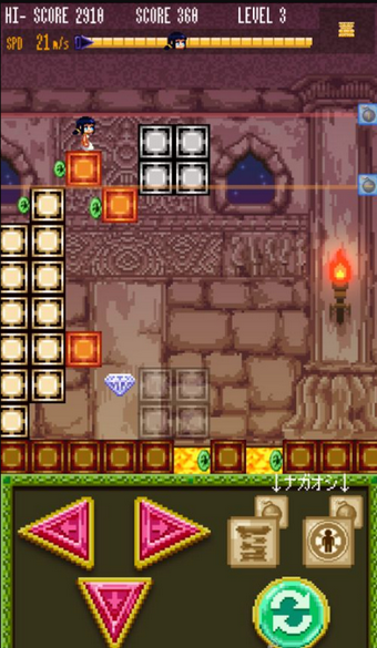 俄罗斯方块迷宫大逃脱v1.12截图2