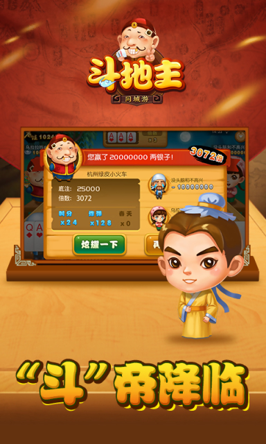 果冻飞溅修改版v1.23.6截图2