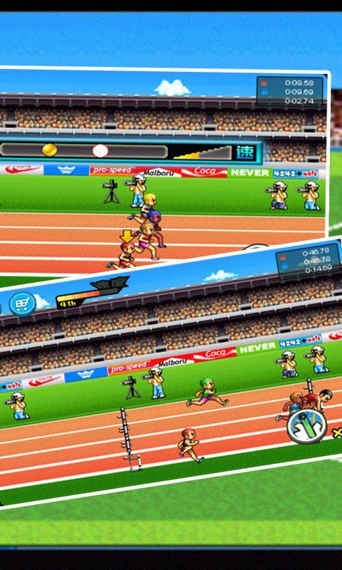 校园体育竞赛v1.6截图2