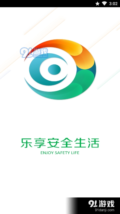 HiAi监控v1.5.6截图1