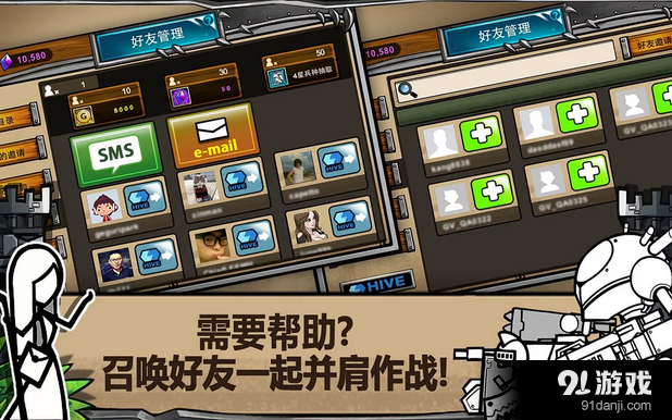 卡通战争3v1.4.13截图3