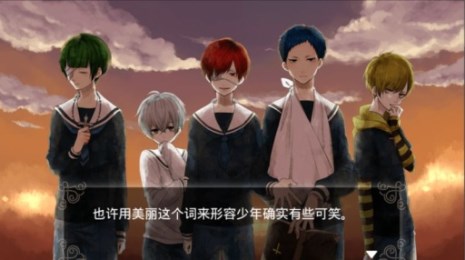 汝之罪孽v1.8截图3