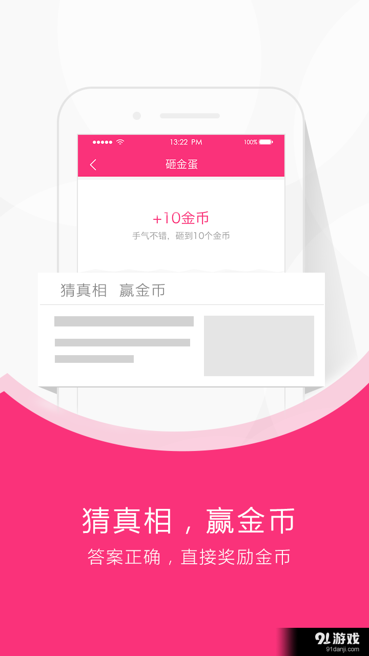 半只鱼v1.3.10截图3
