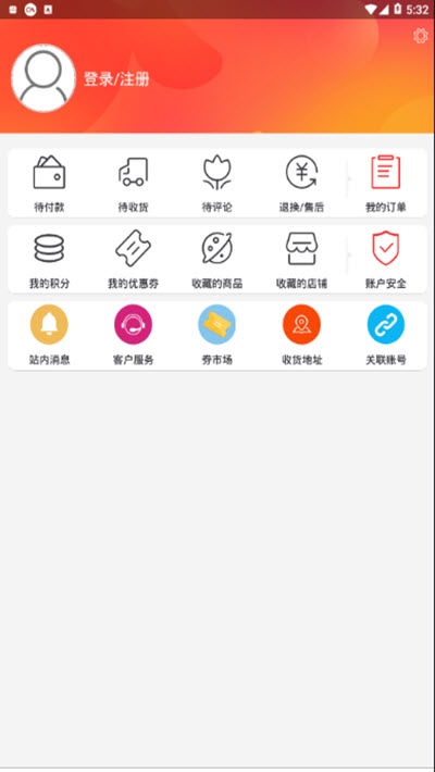优贝商城v1.4.7截图1