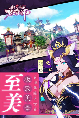 封神召唤师百度版v1.4.8截图4