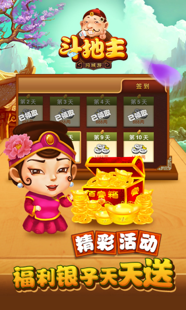 果冻飞溅修改版v1.23.6截图3