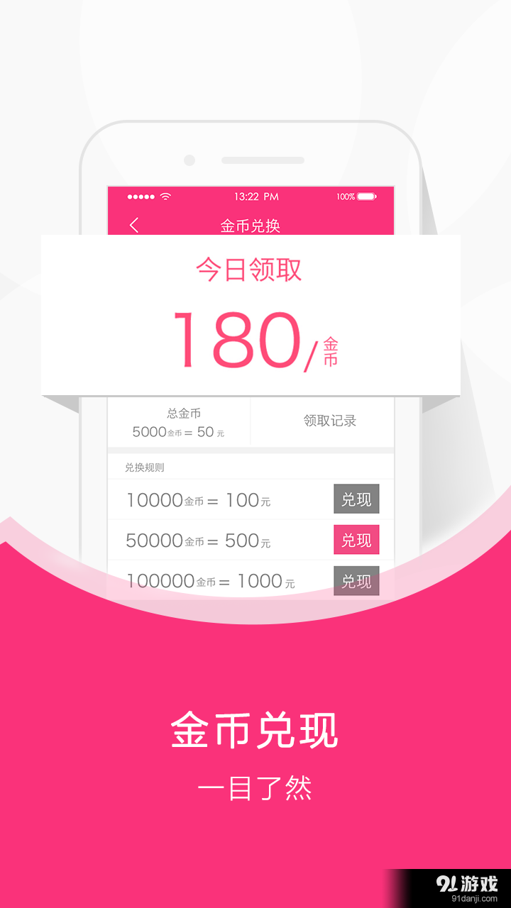 半只鱼v1.3.10截图4