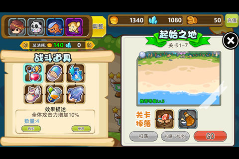 全民宠物破解版v1.3.4截图3