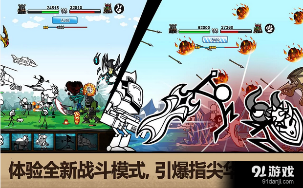 卡通战争3v1.4.13截图5