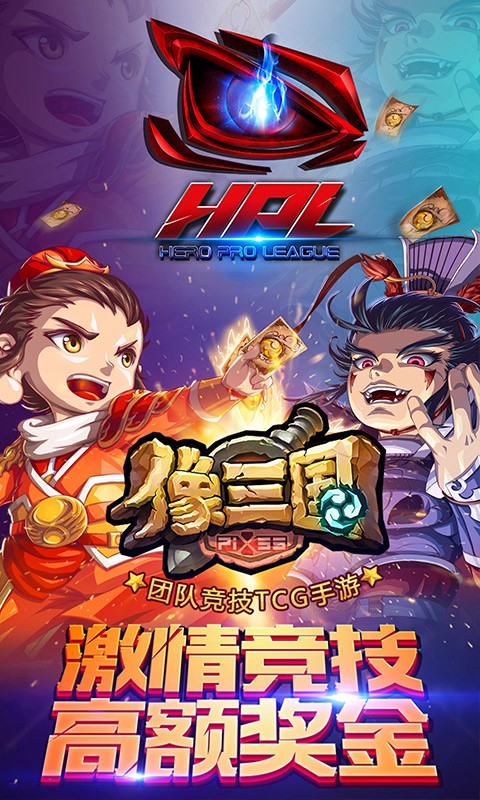 像三国百度版v1.11.7截图1