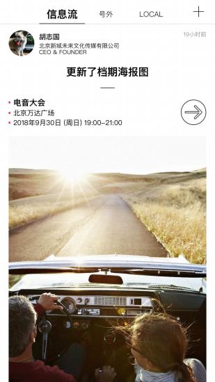 科科档期v2.12.13截图2