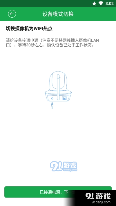HiAi监控v1.5.6截图3