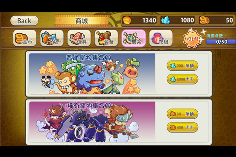 全民宠物破解版v1.3.4截图5