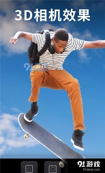 Motionleap动图制作神器v1.5.13截图4