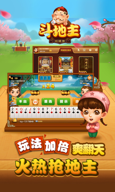 果冻飞溅修改版v1.23.6截图4