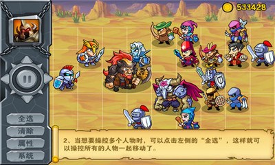 佣兵军团v1.3.4截图1