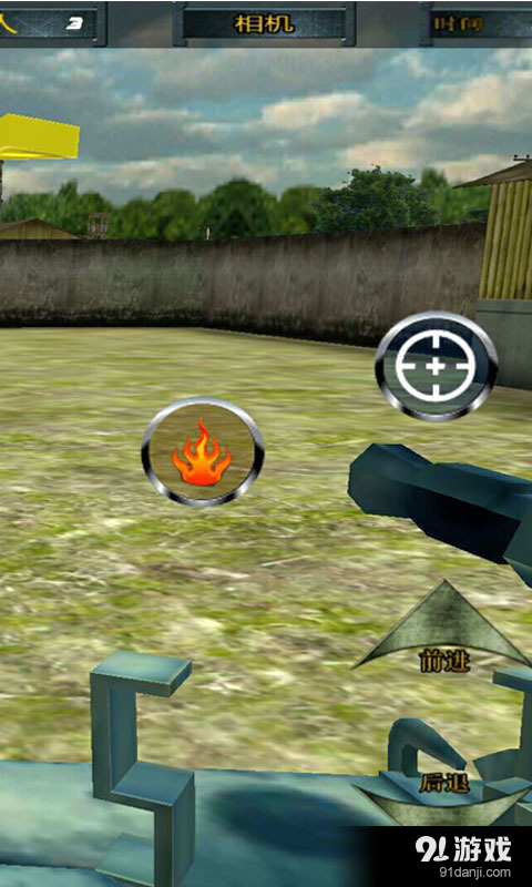 3D坦克攻击战v1.8截图3
