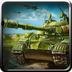 3D坦克攻击战v1.8