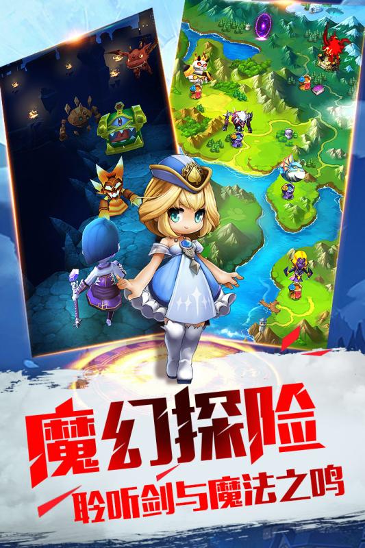 暴走地下城百度版v1.7.4截图4