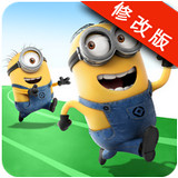 神偷奶爸小黄人快跑正式版v4.7.4