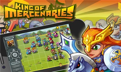 佣兵军团v1.3.4截图3