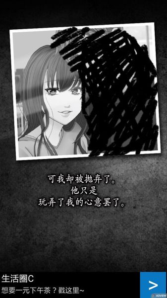 呪女汉化版v1.3.8截图3