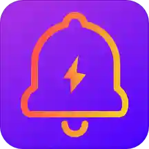 安卓充电提示音助手v1.6.3