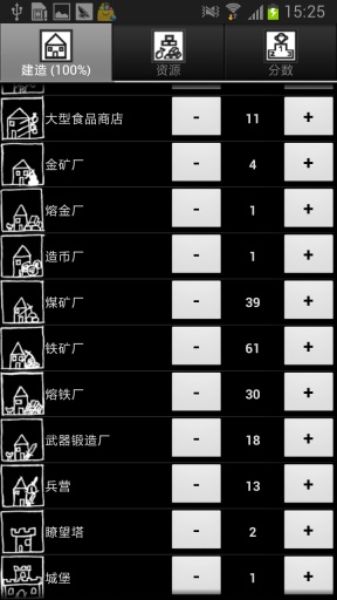 探索时间汉化版v1.13截图4