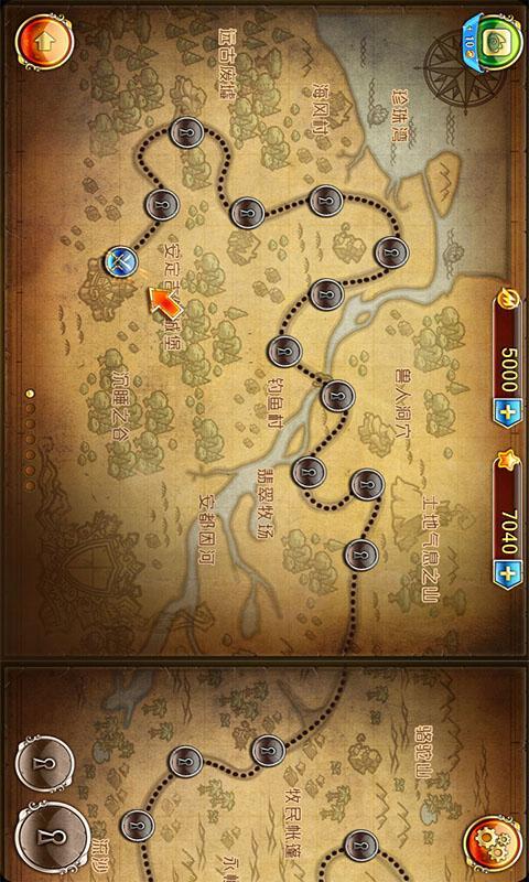 城堡战记v1.17截图3