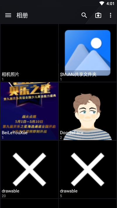 QuickPic画廊v8.8截图2