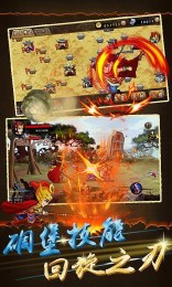 狂斩水浒修改版v1.3.6截图2