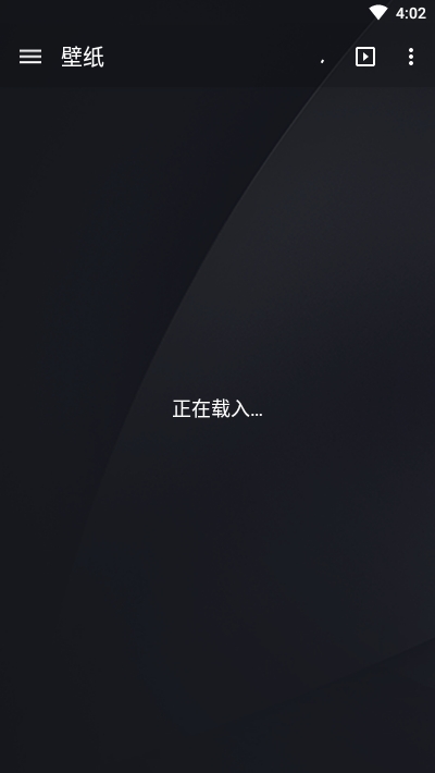 QuickPic画廊v8.8截图4