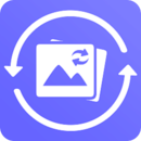 图片恢复助手v1.4.42