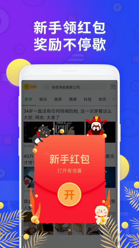 赚客网挂机v2.3.5截图4