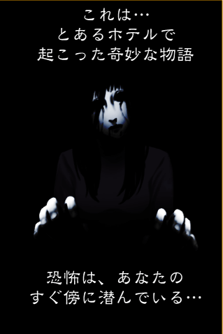 世界奇妙旅馆逃脱v1.3.8截图1